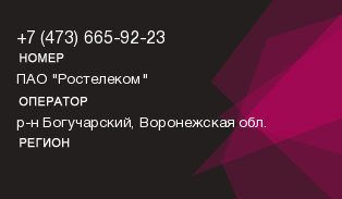 4736659223